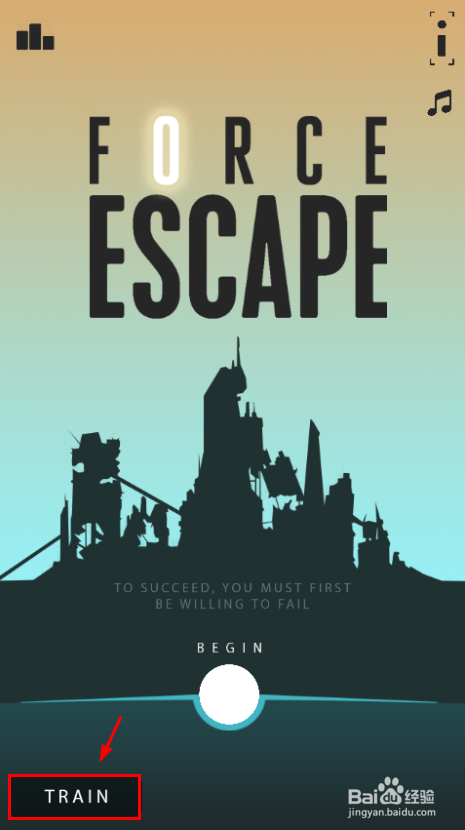 力量逃脱force escape怎么玩？