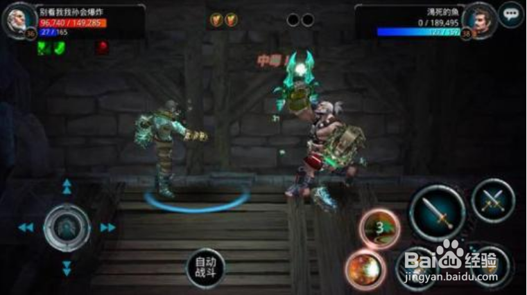 乱时空竞技场攻略