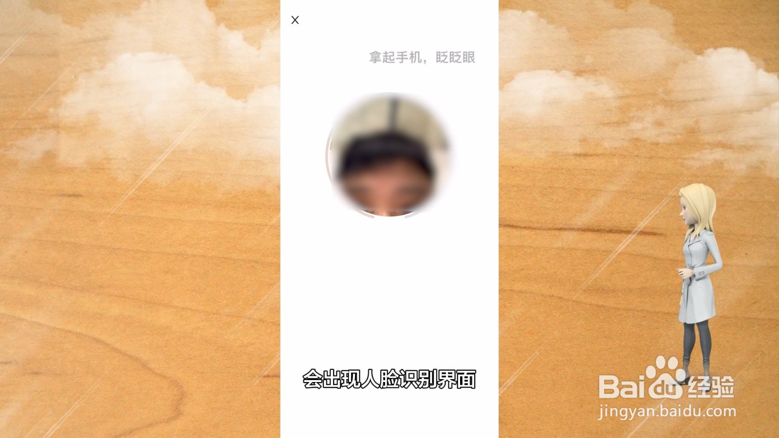 机动车驾驶证电子版怎么申请