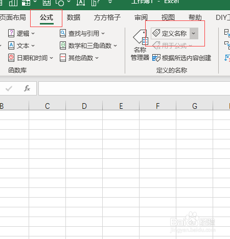 Excel如何快速计算单元格中算式