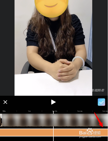 美图秀秀视频怎么遮脸