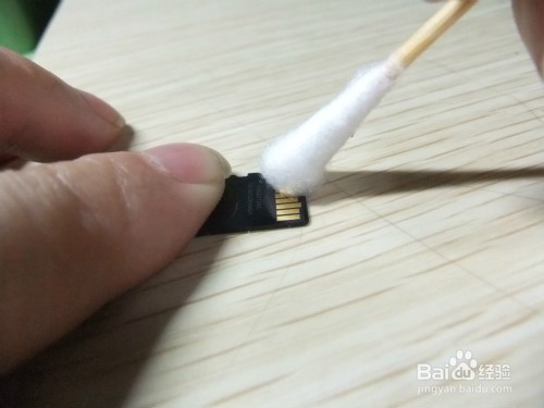 解决触点接触不良引起的手机SD卡无法识别问题