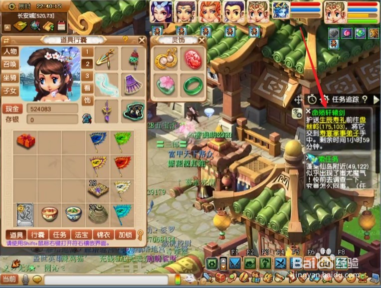 命陨轩辕剑3星攻略