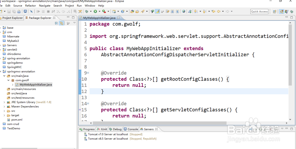 SpringMVC如何与Servlet3整合在一起