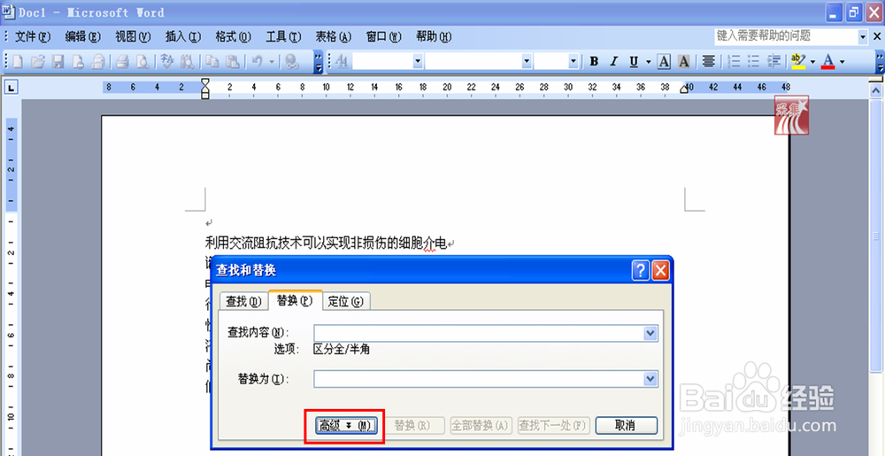 pdf 转 word