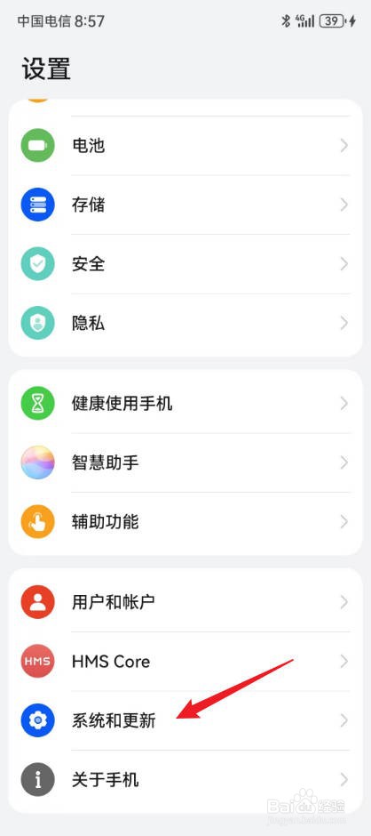华为手机克隆手机怎么操作