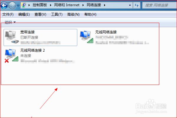 笔记本电脑为什么链接不到有线网?