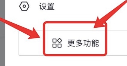 抖音怎么把视频设置为彩铃