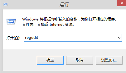 Win8/8.1玩游戏不能全屏怎么办