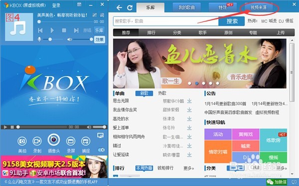 英雄杀怎样上传动漫秀