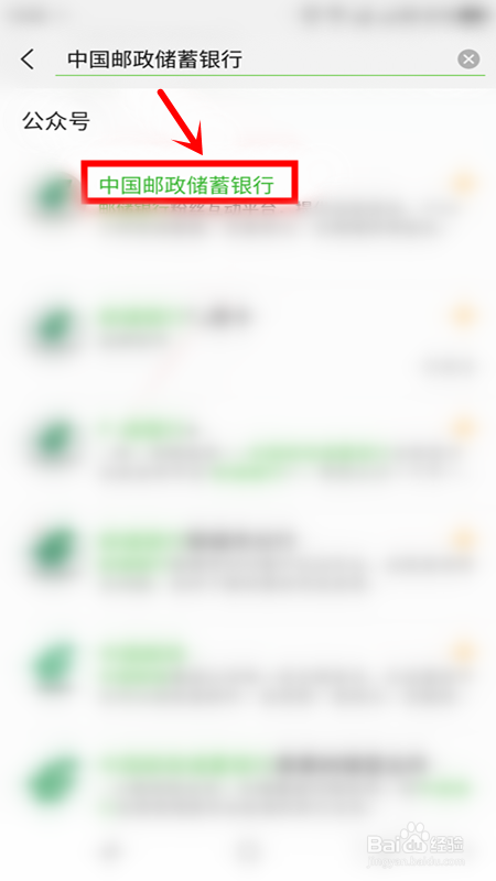 绑定银行卡怎么查余额