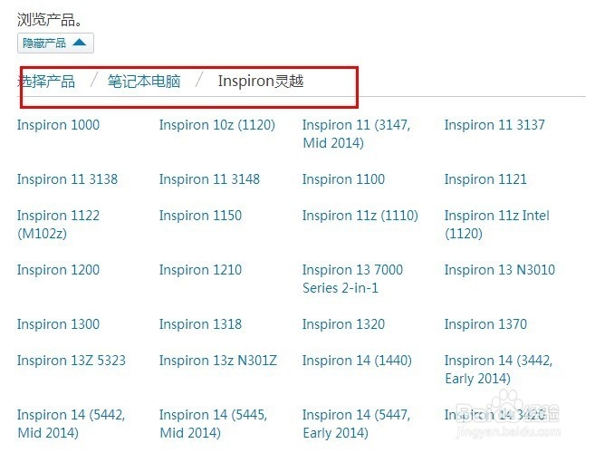 驱动程序如何下载安装