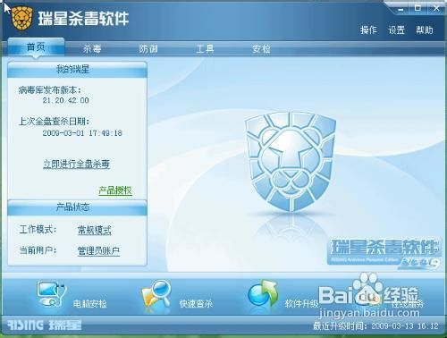 电脑老死机怎么办