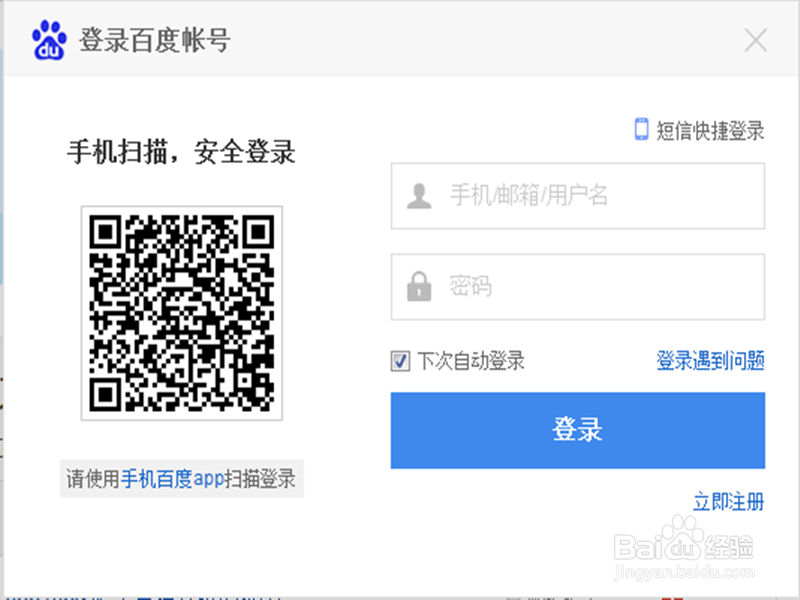怎样在贴吧发帖子