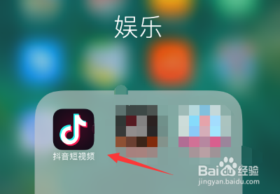 抖音怎么删除自己创作的视频