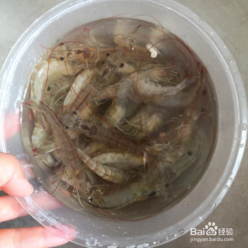 咖喱大虾的做法