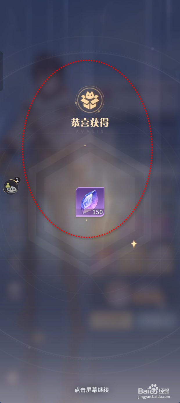 命运圣契礼包码如何兑换