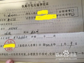 火车可以托运狗