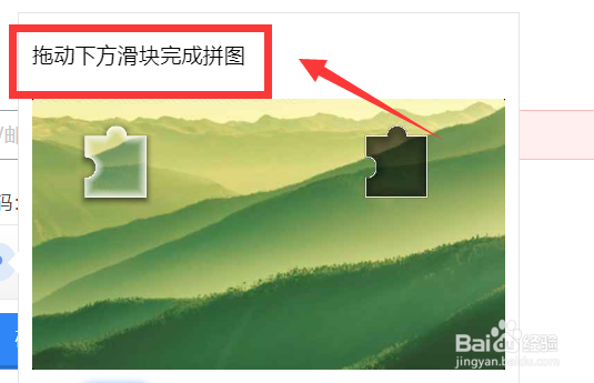 账号申诉修改QQ密码，一直失败怎么办？