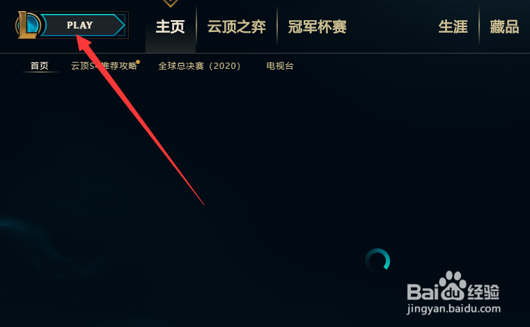 lol里面打字不显示