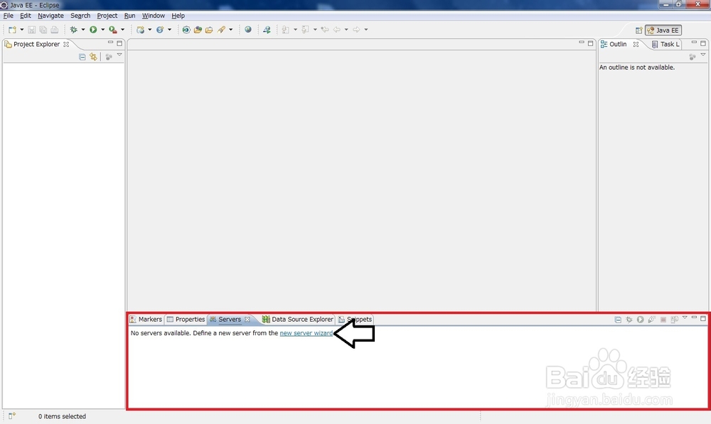 eclipse安装weblogic Server