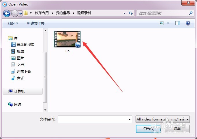 如何将用拍大师拍的视频上传优酷
