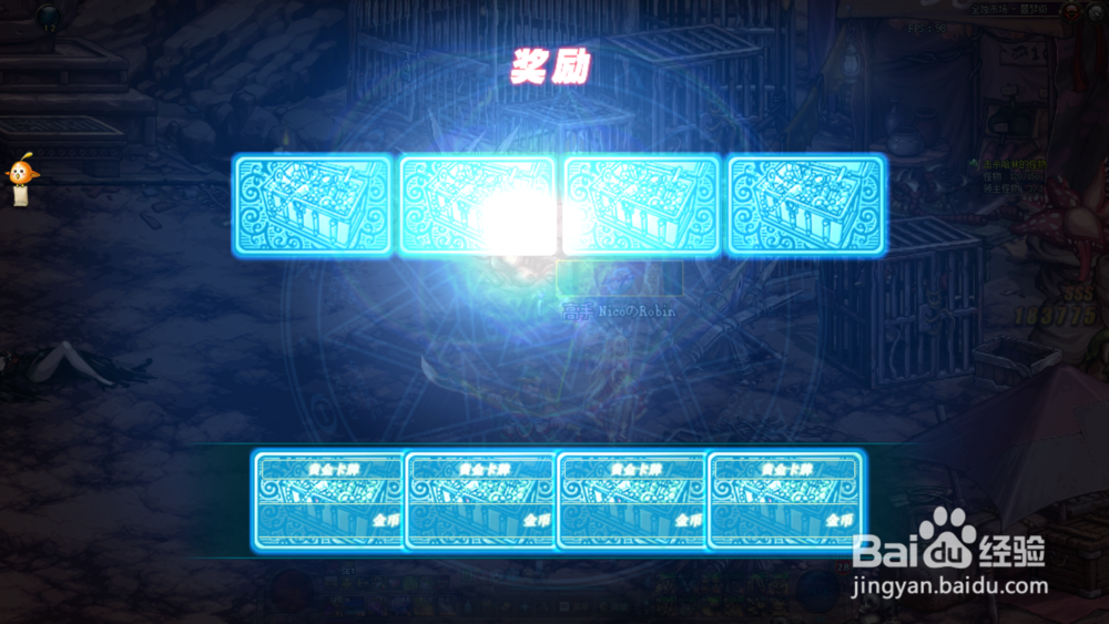 dnf阳光少女翻翻乐怎么玩