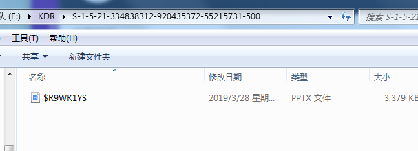 怎么恢复回收站删除的文档