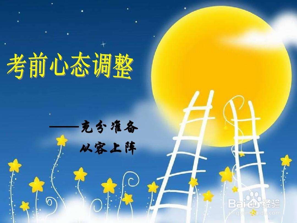 公务员考试行测常识判断怎么复习？