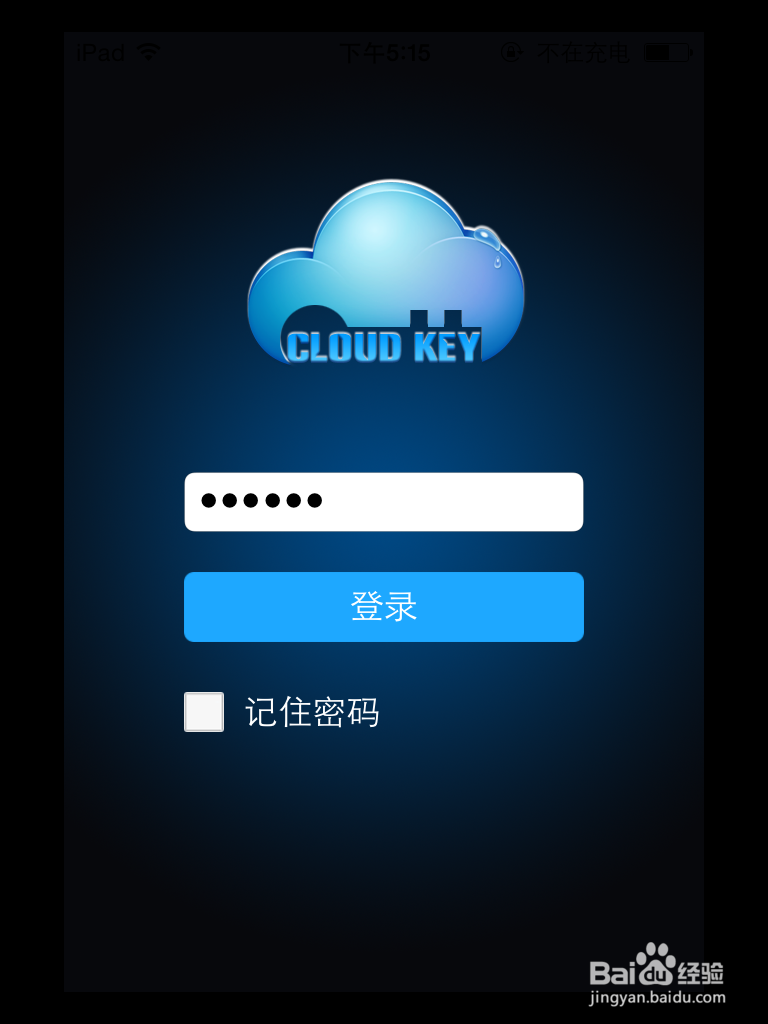 ios开发 如何实现一个checkbox选择框