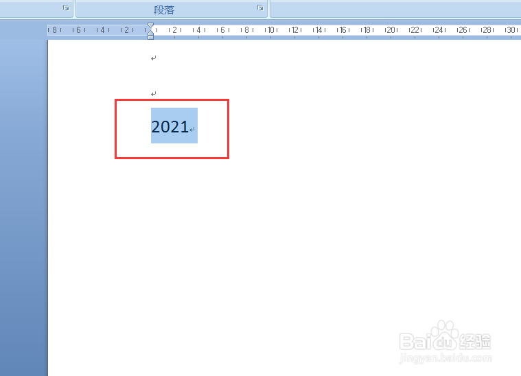 在wrod2010中怎么将数字转换成大写