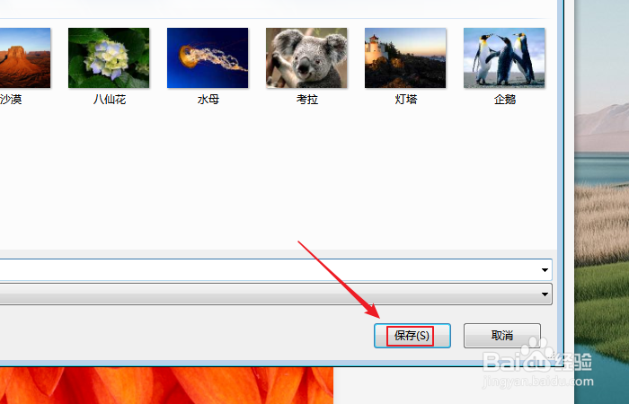 如何将wps图片转存
