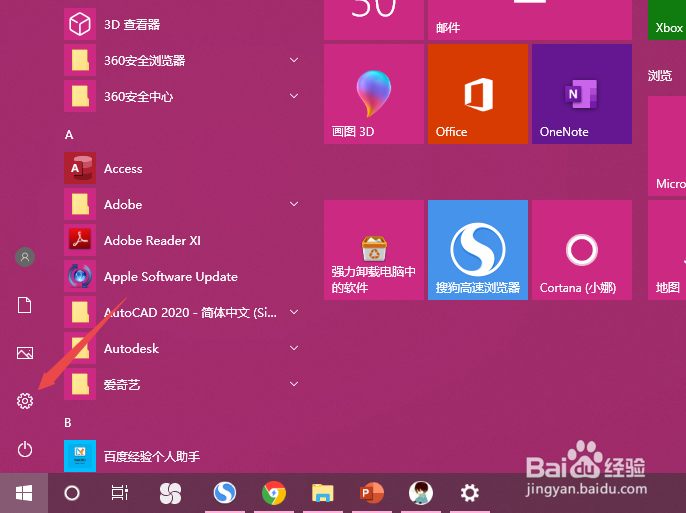 电脑没法打字了怎么办