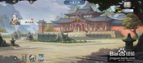 武林闲侠藏剑山庄任务完成攻略