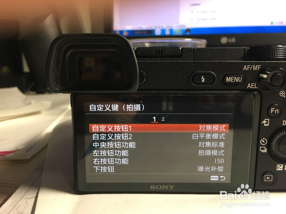 索尼A6300如何设置自定义键C1和C2