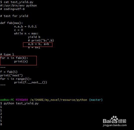 python3.5:如何用好yield