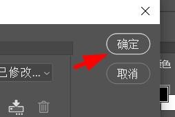 ps还原快捷键如何自定义