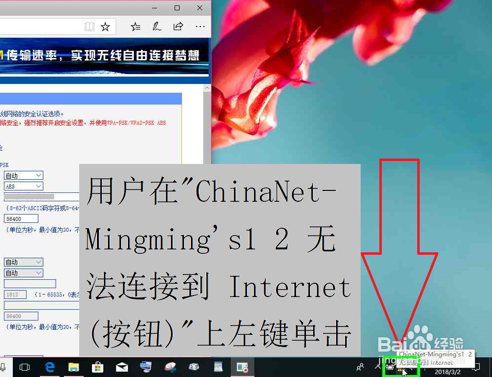 使用电脑把局域网中的副路由器怎样恢复出厂设置