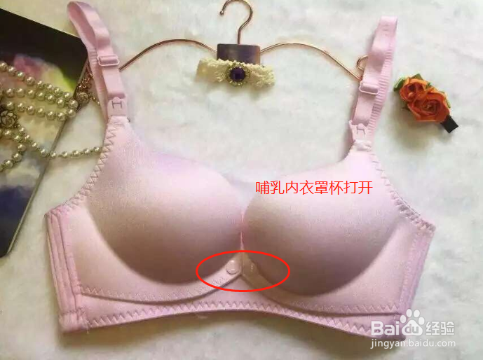 孕妇内衣怎么选购和使用？