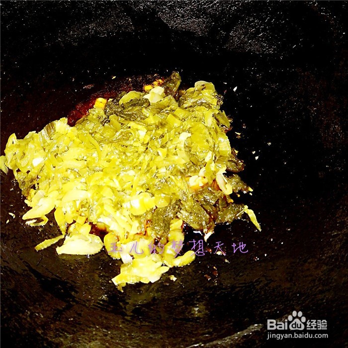 怎样用水煮鱼调料做水煮肉片