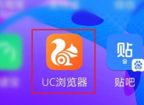 手机版UC浏览器如何退出账号登录