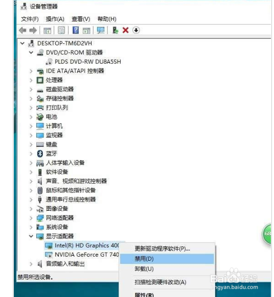 win10开机慢如何解决？