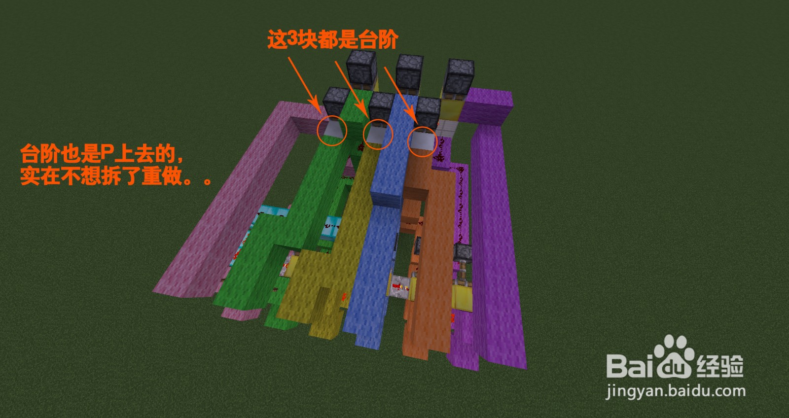 我的世界制作全单键控制密码门（超缩版）