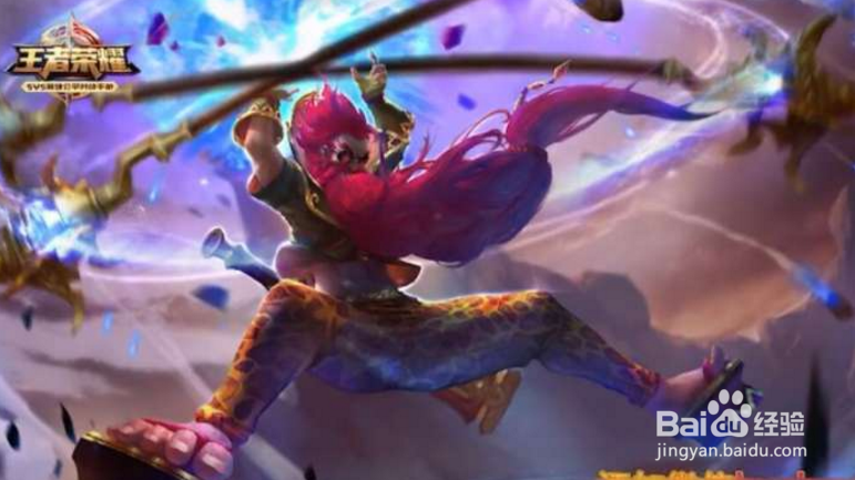 王者荣耀铭文的重要性