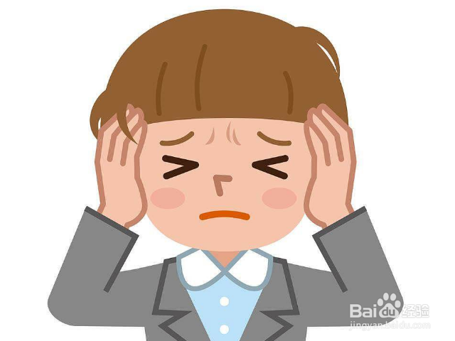 有哪些缓解头疼的小妙招?