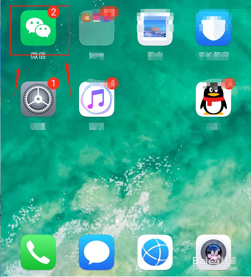 微信怎么领取商家优惠券