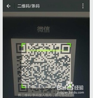 手机和电脑用WiFi互传文件之微信版