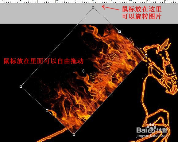 PS怎么制作火焰物体特效