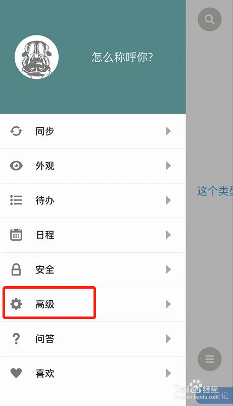 Pendo怎么设置自动更新笔记日期