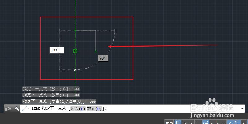 cad中怎样画正方体